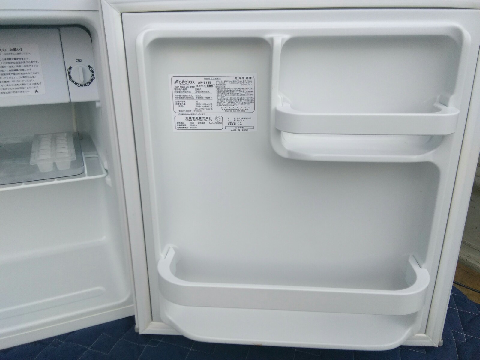 札幌 美品 アビテラックス 冷蔵庫 1ドア 2022年製 AR-460ED 46L 